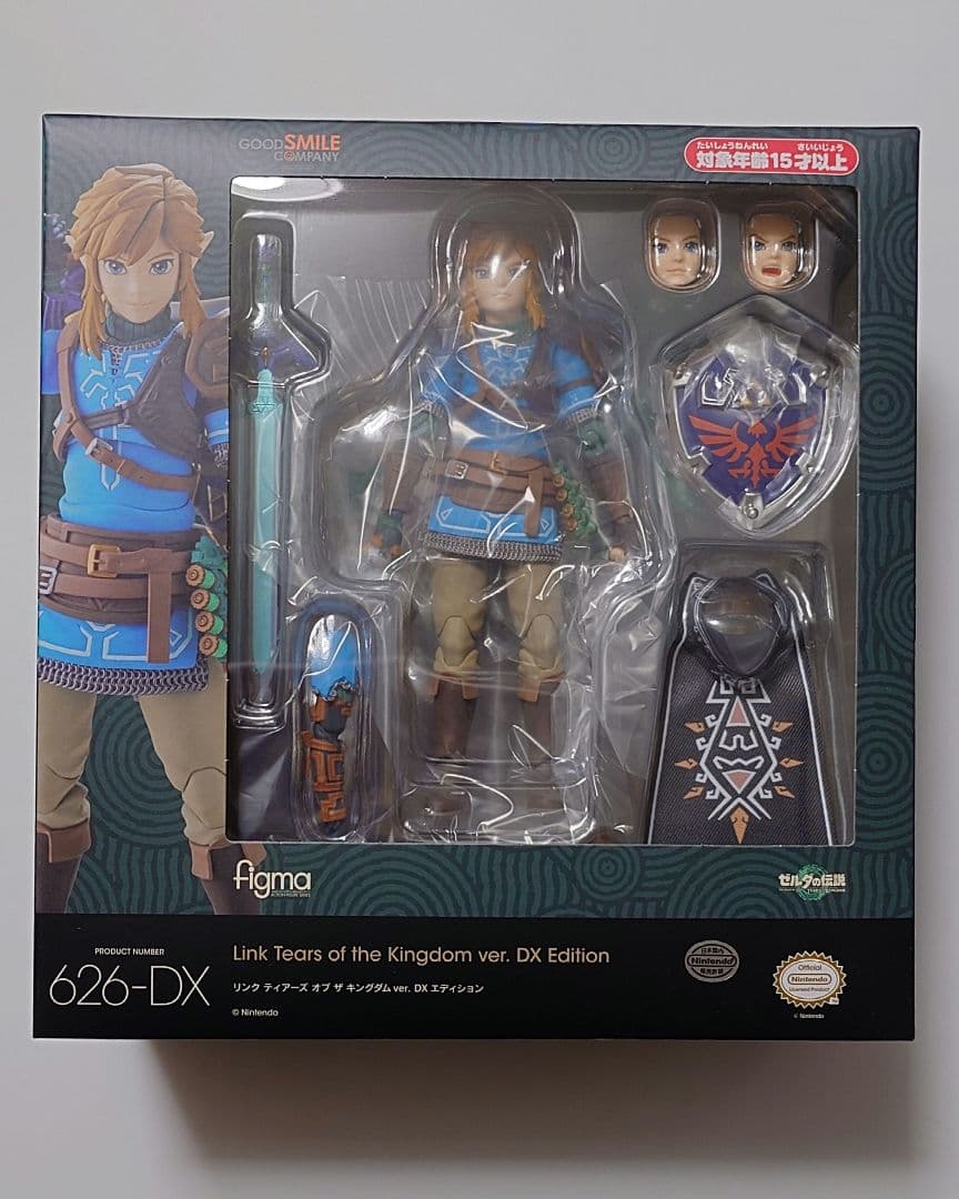 figma リンク ティアーズ オブ ザ キングダムver. DXエディション