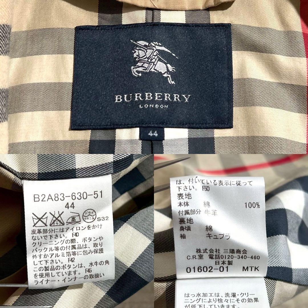 ミント様　バーバリーロンドン　トレンチコート　ノバチェック　ハニーベージュ