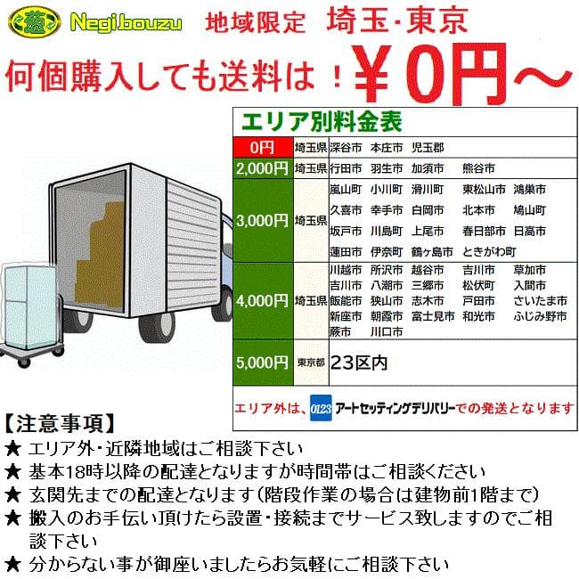 地域限定送料無料　美品【 MUJI 】無印良品 冷凍冷蔵庫 MJ-R36A-2