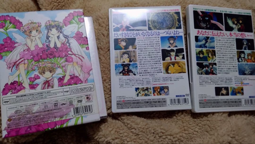 カードキャプターさくら DVD BOX〈初回仕様版・11枚組〉映画　2本