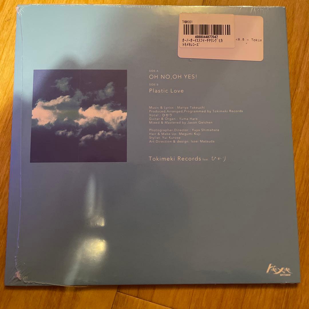 tokimeki records ひかりoh no oh ye中森明菜竹内まりや