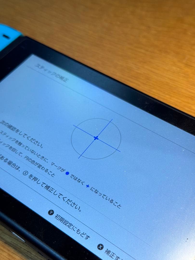 Switch 本体