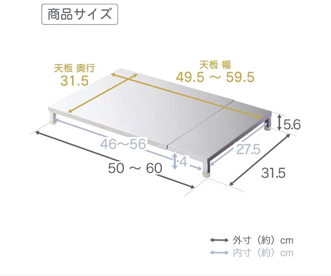 アルミ製スリムキッチンラック 約50〜60cm