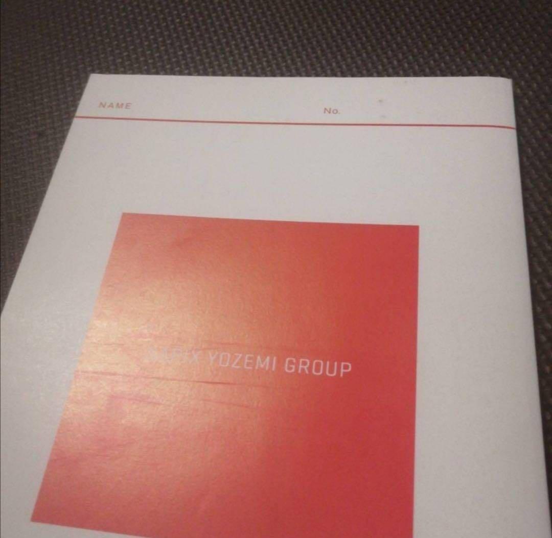 【入手困難】代ゼミテキスト　前川文の英文法語法作文　夏期講習会　代々木ゼミナール