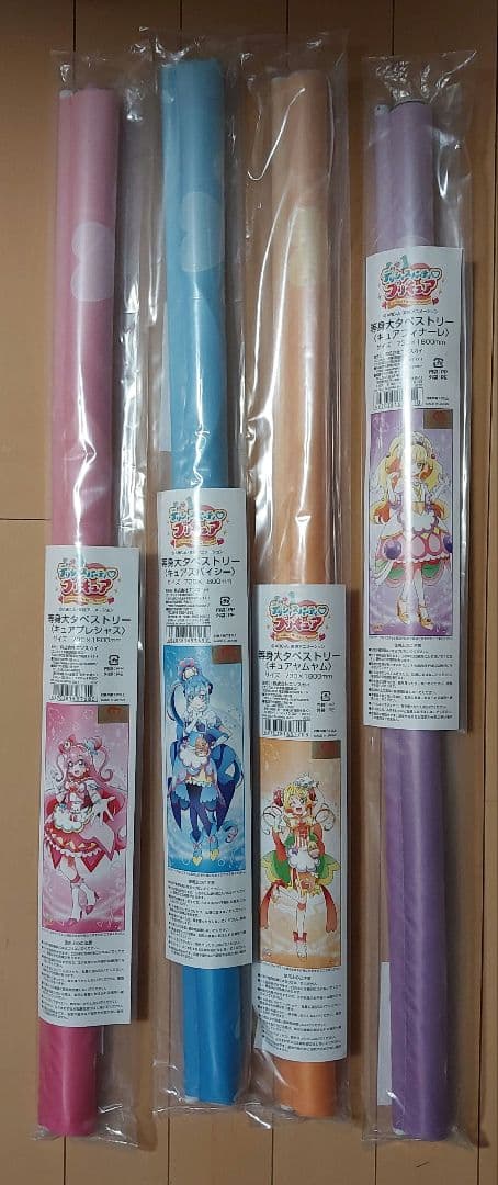 【最終価格】デリシャスパーティ プリキュア 等身大タペストリー 『4種セット』