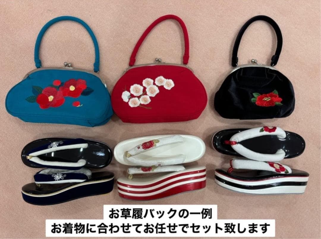 HaiYen 様　振袖のみ【976】【155cm~165cmの方用】