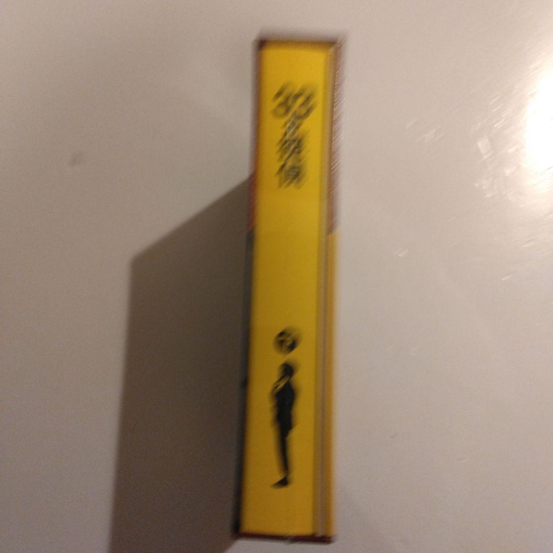 33分探偵 DVD-BOX 下巻〈3枚組〉 新品未開封 DVD