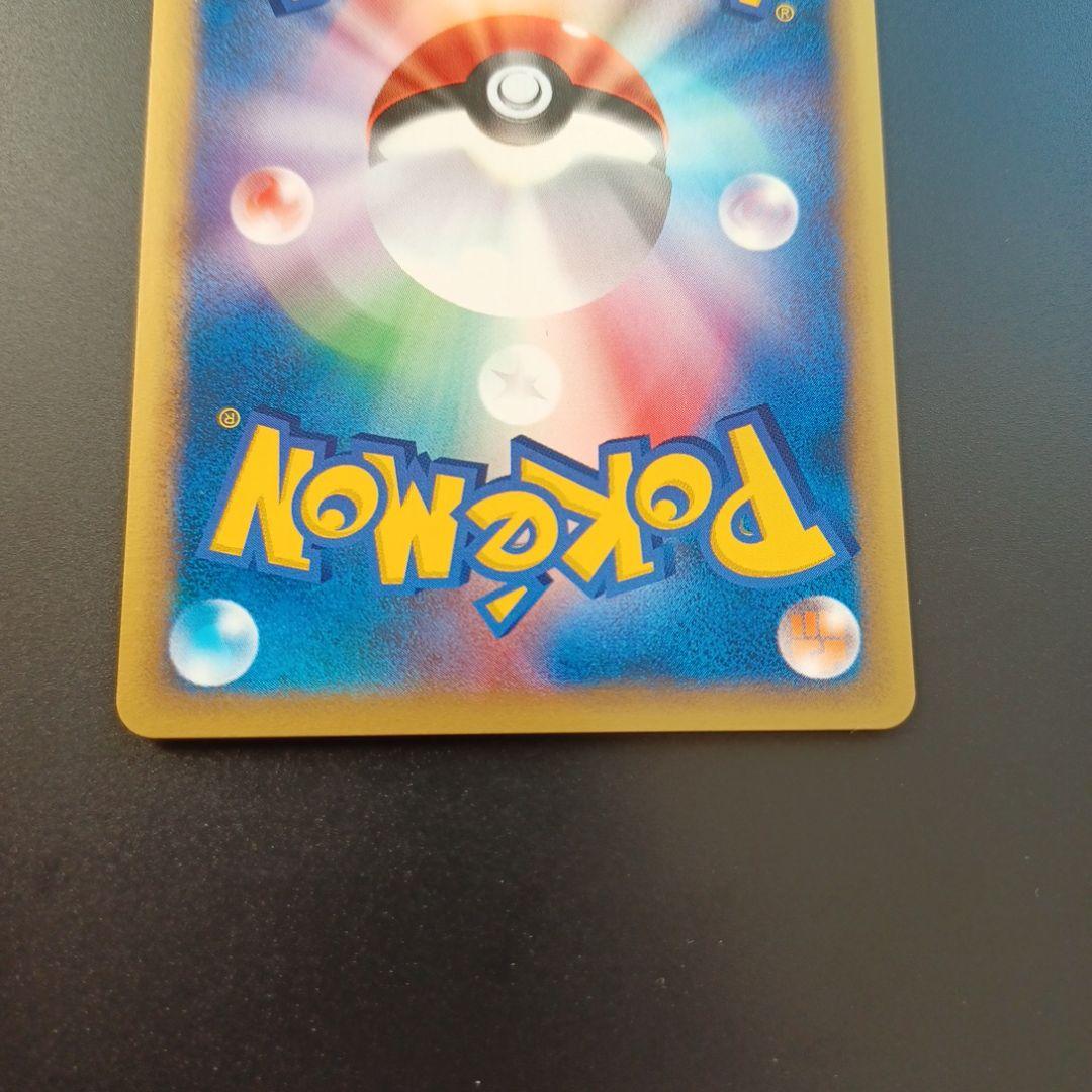 カリンのブースター ● ポケモンカード★VS 089/141