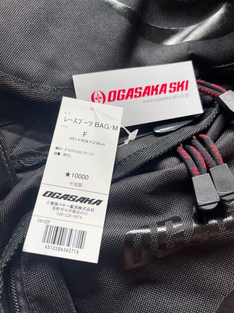 OGASAKA レースブーツBAG/M ブラック