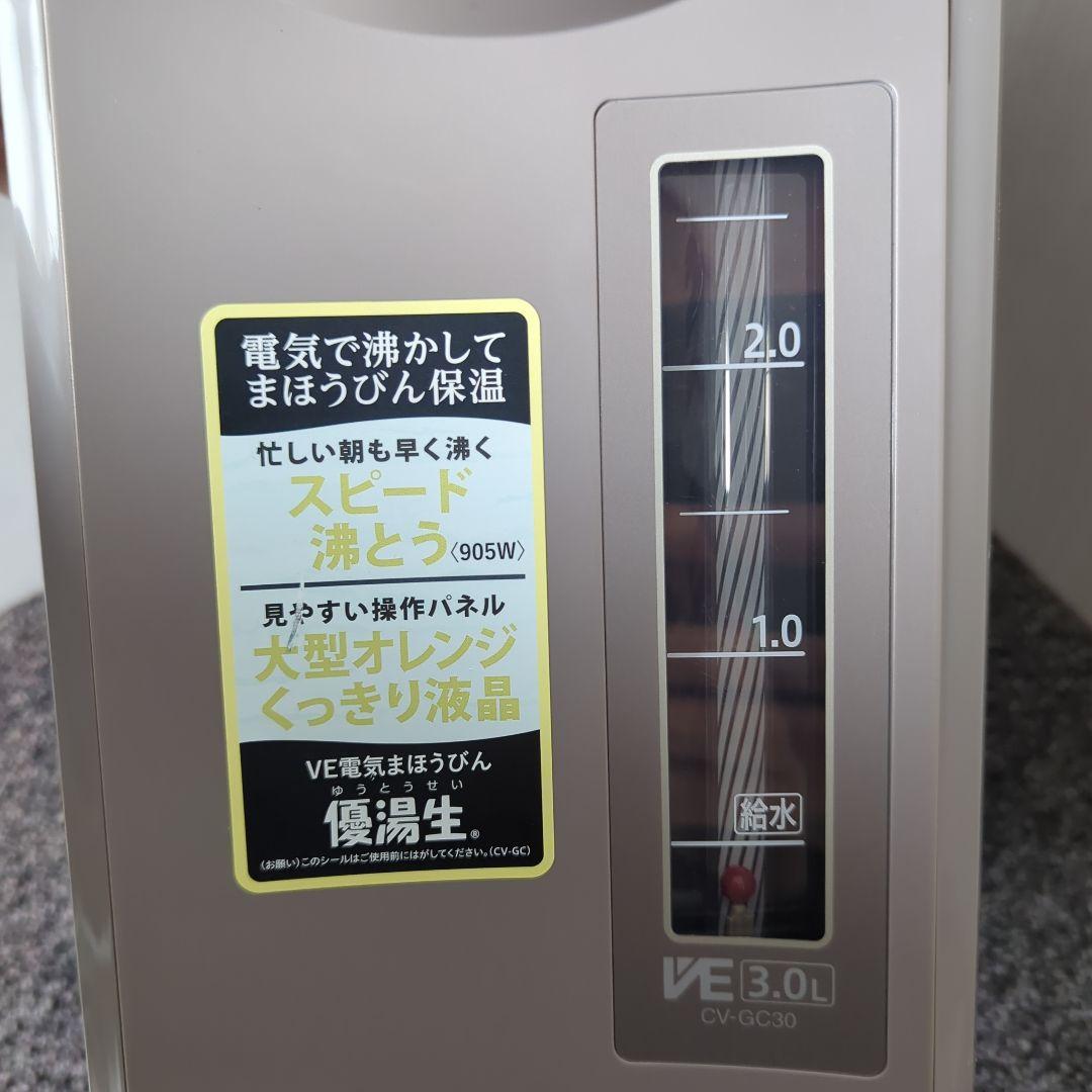 24年製　象印　 電気ポット 3.0L ライトブラウン CV-GC30-TL