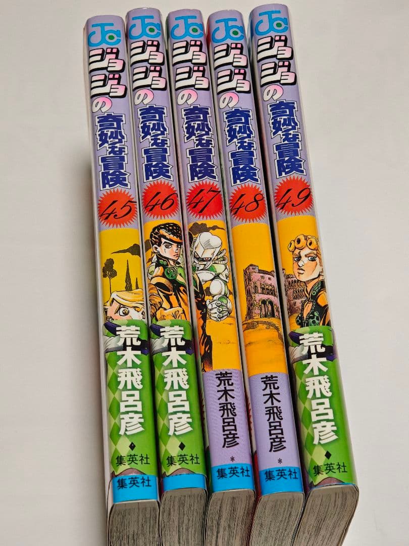 ジョジョの奇妙な冒険