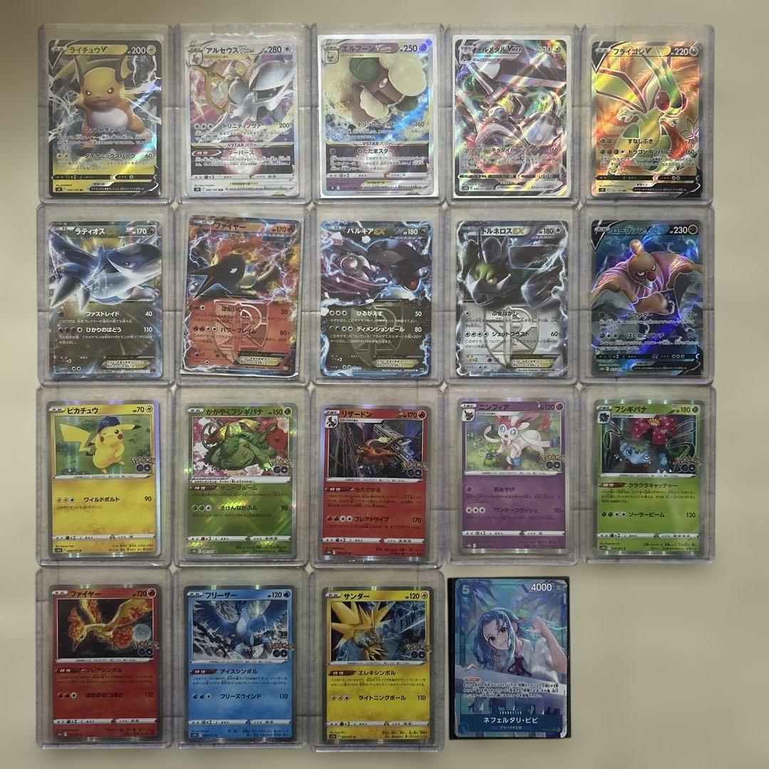 ポケモンカード、まとめ売り、引退品