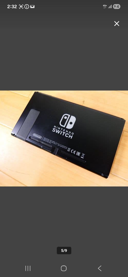 Nintendo Switch 本体 スーパースマッシュブラザーズ