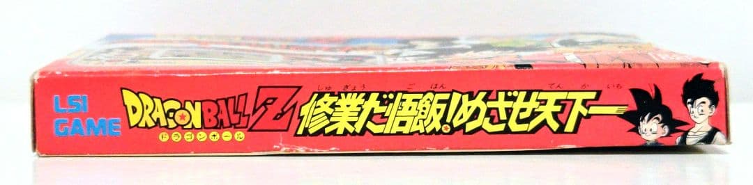 え*ん様 LSI GAME ポケットクラブ ドラゴンボールZ 修業だ悟飯！めざせ