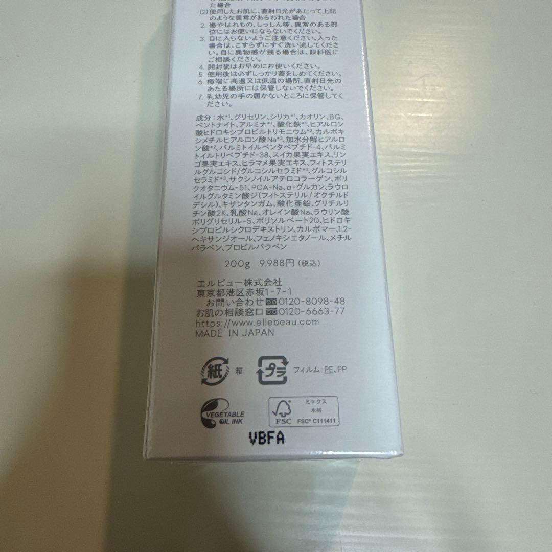 【送料込】ELECTORE エレクトーレ ミネラルオーレソープ 3点セット