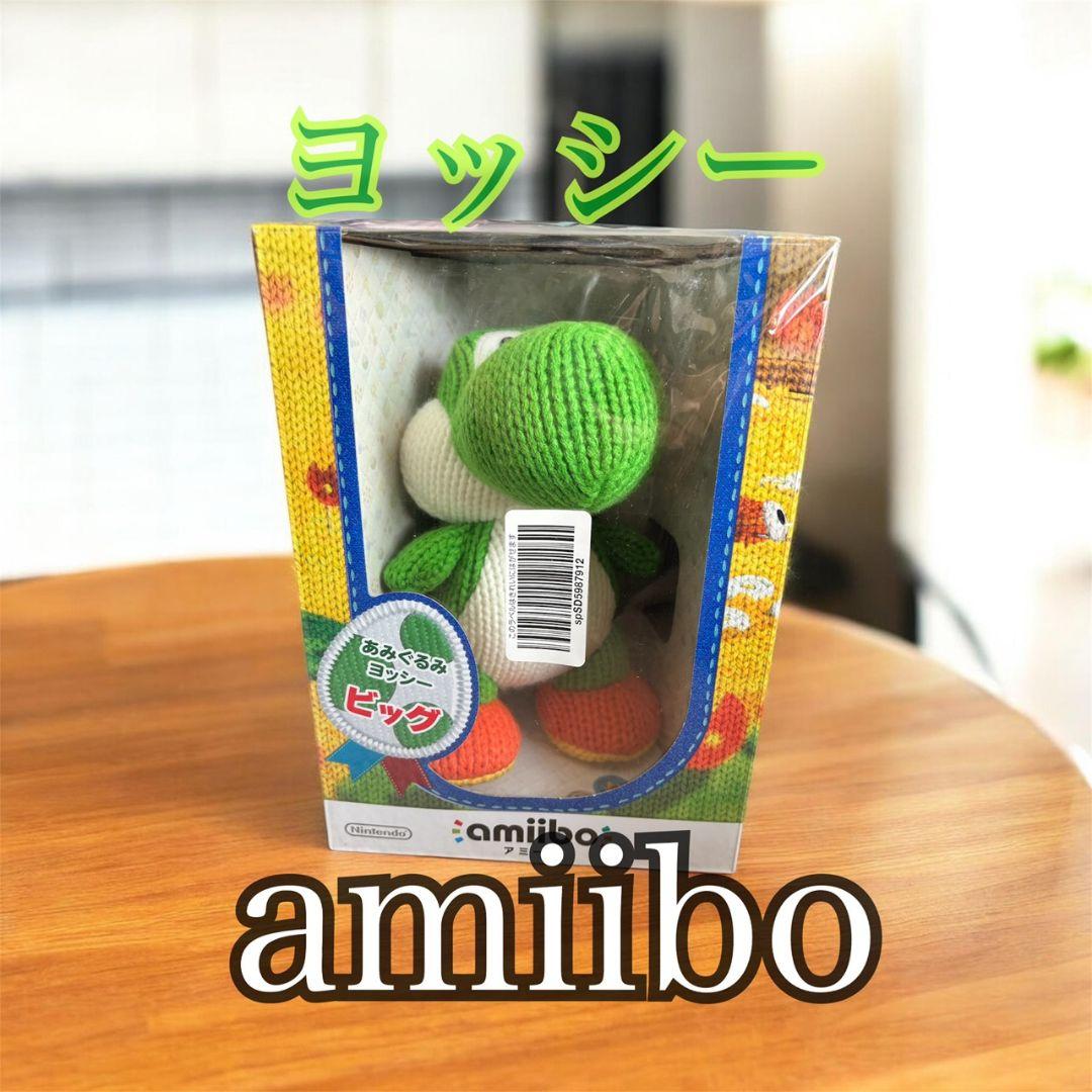 amiibo あみぐるみヨッシービッグ