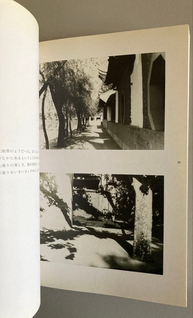 PHOTOGRAPHS OF CHINA David Hockney ホックニー