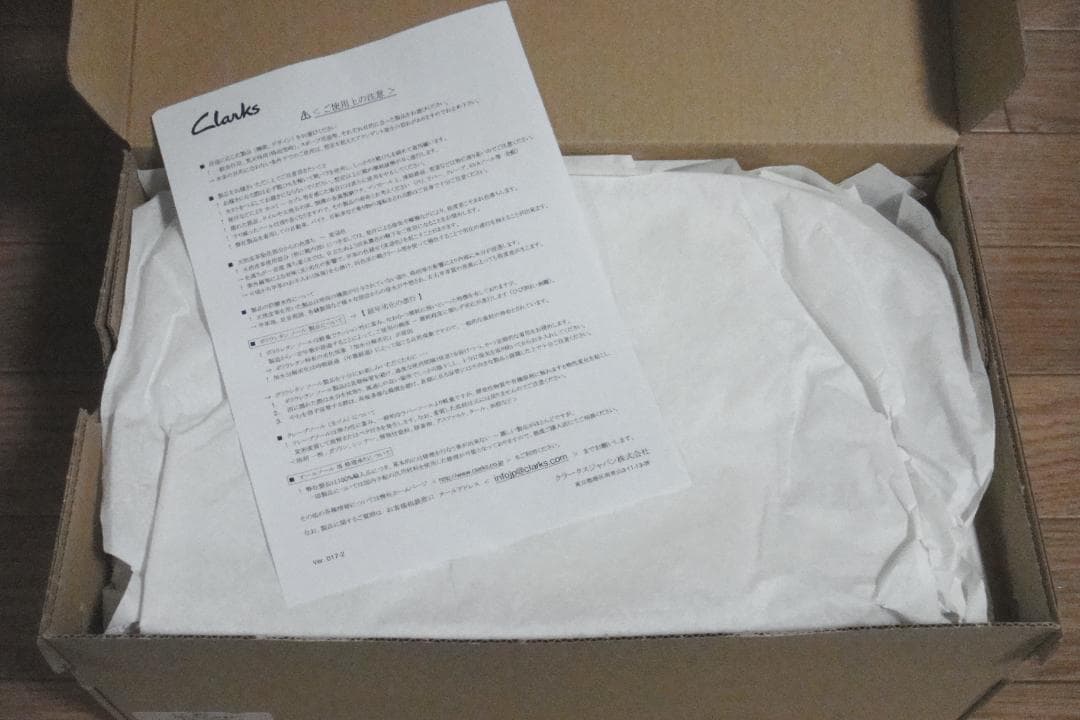 クラークス ワラビー メープルスエード UK8.5 42.5 26.5cm