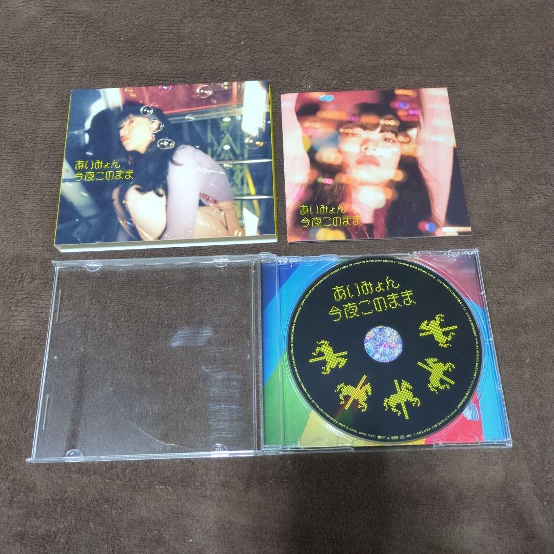 ①あいみょん 14枚CDシングルセット中古綺麗品