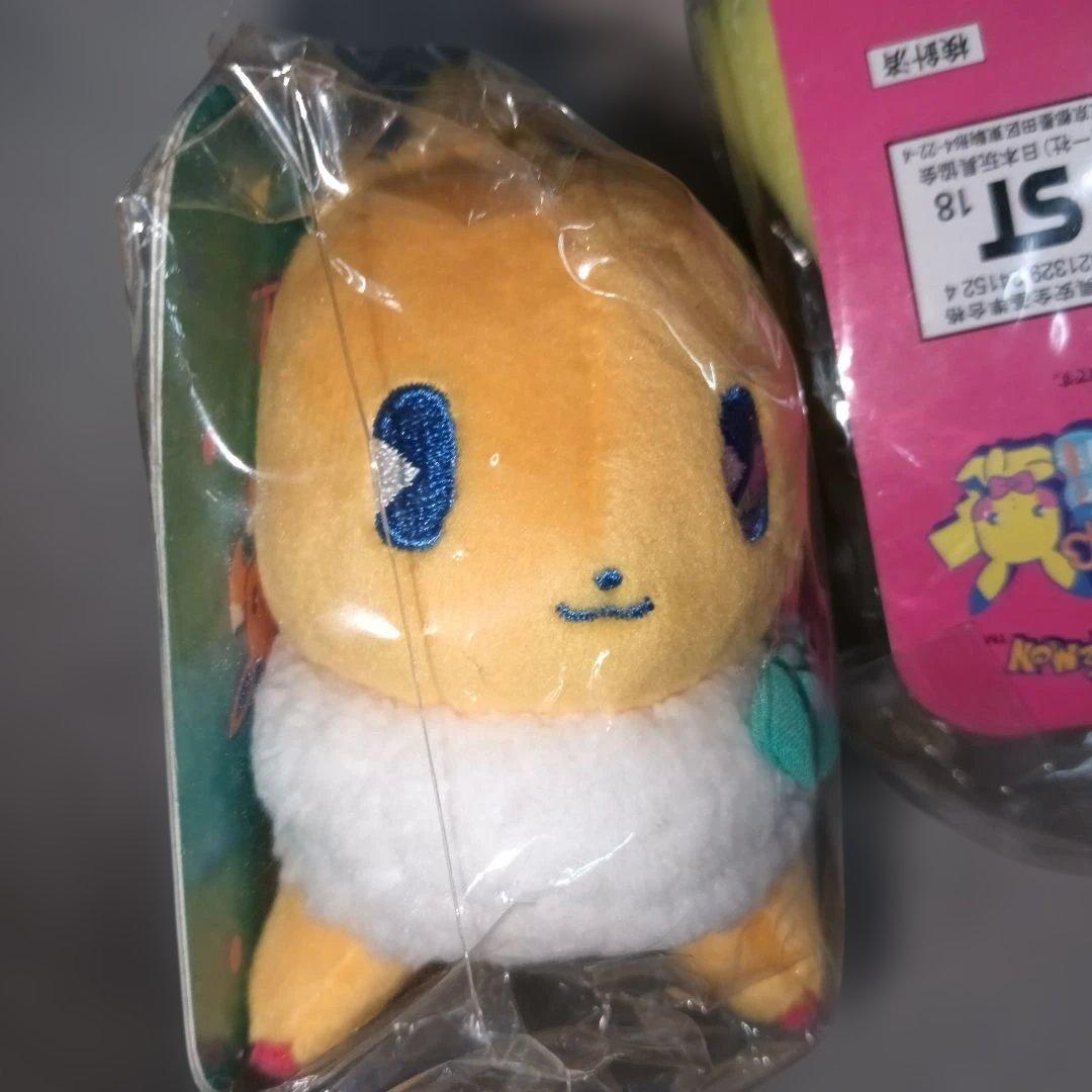 ピカチュウ&イーブイ ぬいぐるみマスコット サイコソーダ ポケモンセンター限定