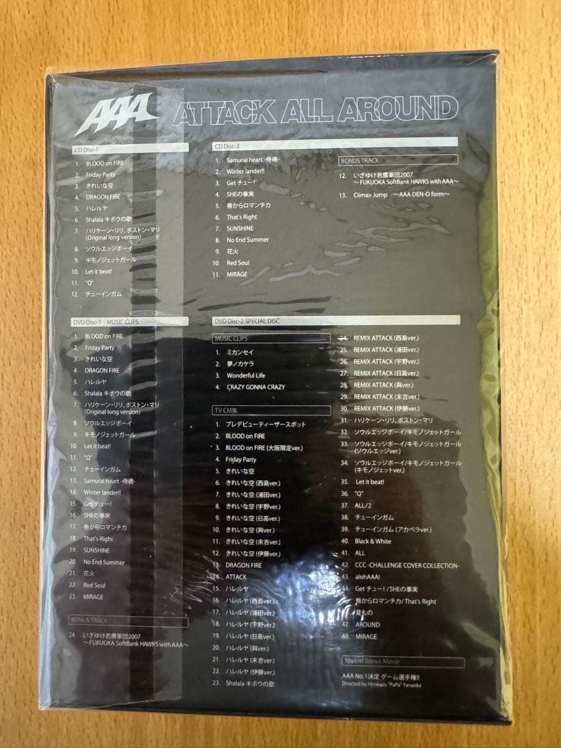 【未開封】AAA アルバム 4作まとめ売り