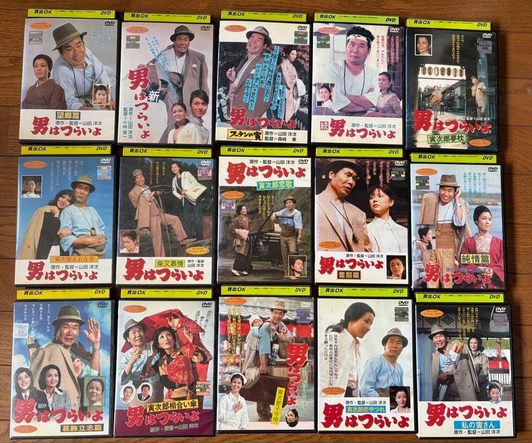 寅さん 男はつらいよ シリーズ』計29巻セット DVD ドラマ