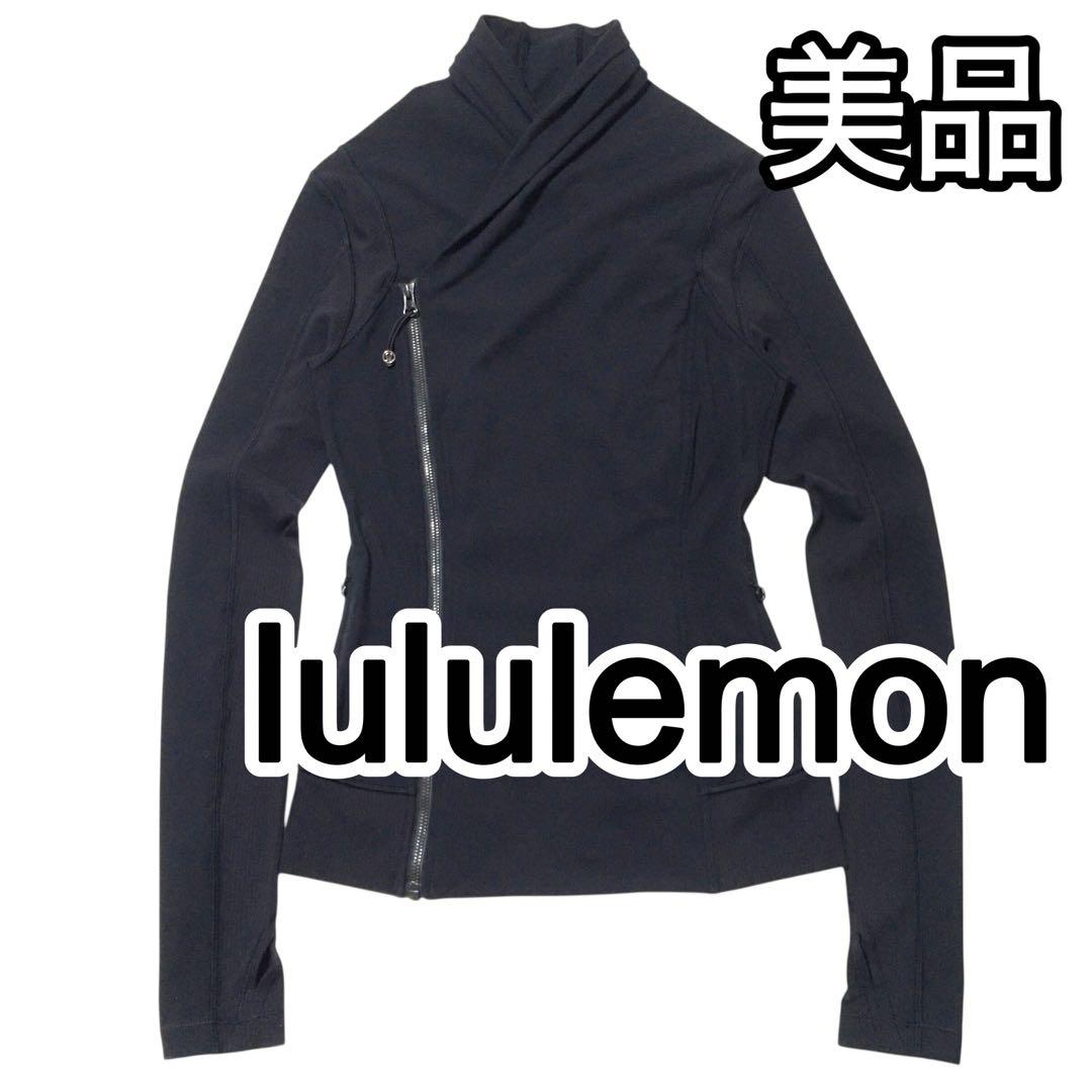 ルルレモン　lululemon　美品　バクティヨガジャケット　ダブル　フルジップ