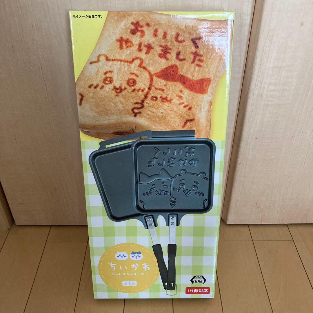 ちいかわ プライズ まとめ売り 6点セット