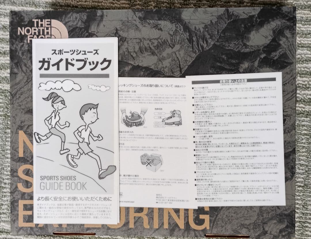 ノースフェイス　ヌプシブーティ　スノーブーツ　24cm NFW51979