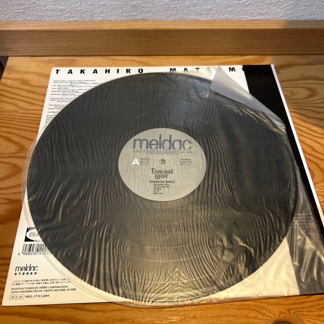 レア　松本孝弘 ソロデビューアルバムThousand Wave レコード　B'z