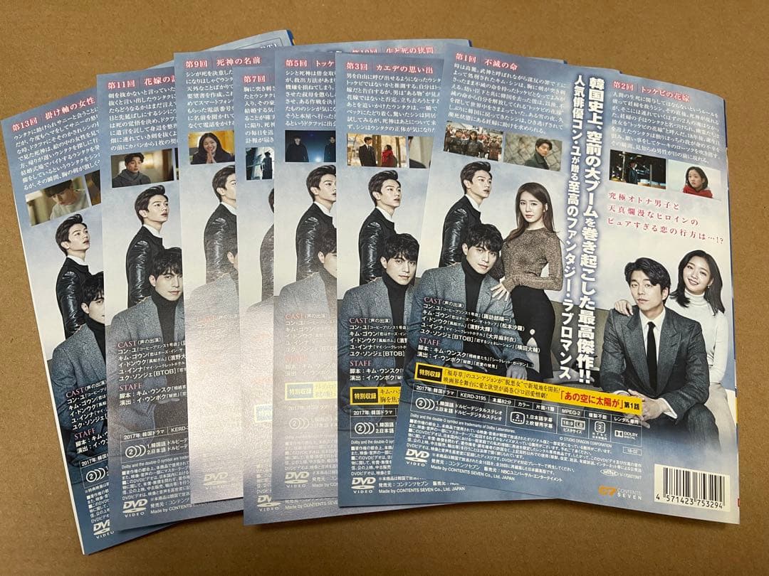 トッケビ 君がくれた愛しい日々16枚　dvd 全15巻+召喚スペシャル1部&2部