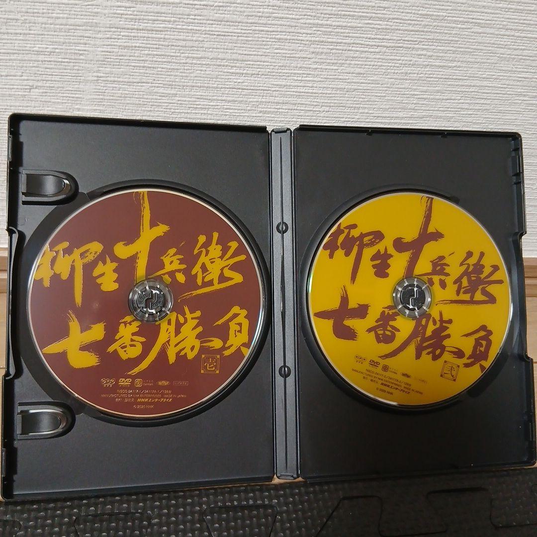 柳生十兵衛　七番勝負　３セットDVDセット