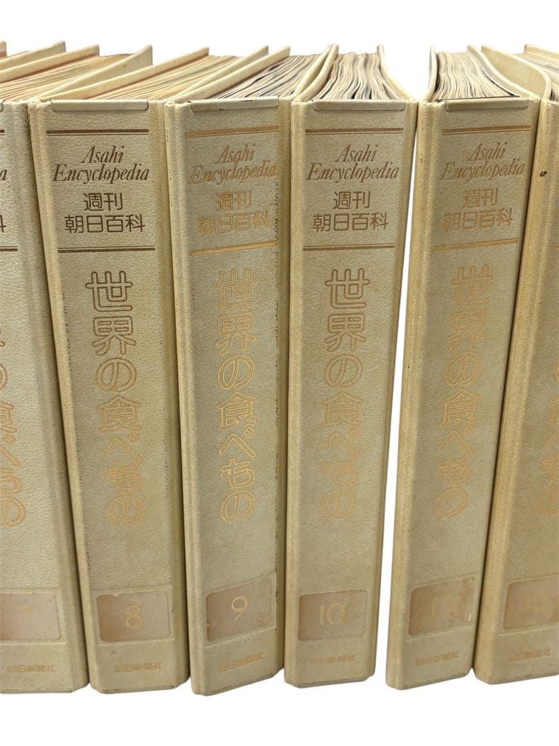 週刊朝日百科 世界の食べもの 14巻＋増刊4冊　長期保管　訳有品