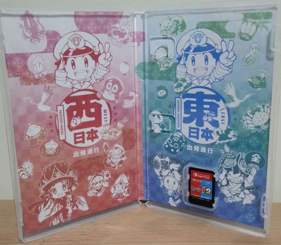 特価！Nintendo Switch用『桃太郎電鉄2 あなたの町もある』美品