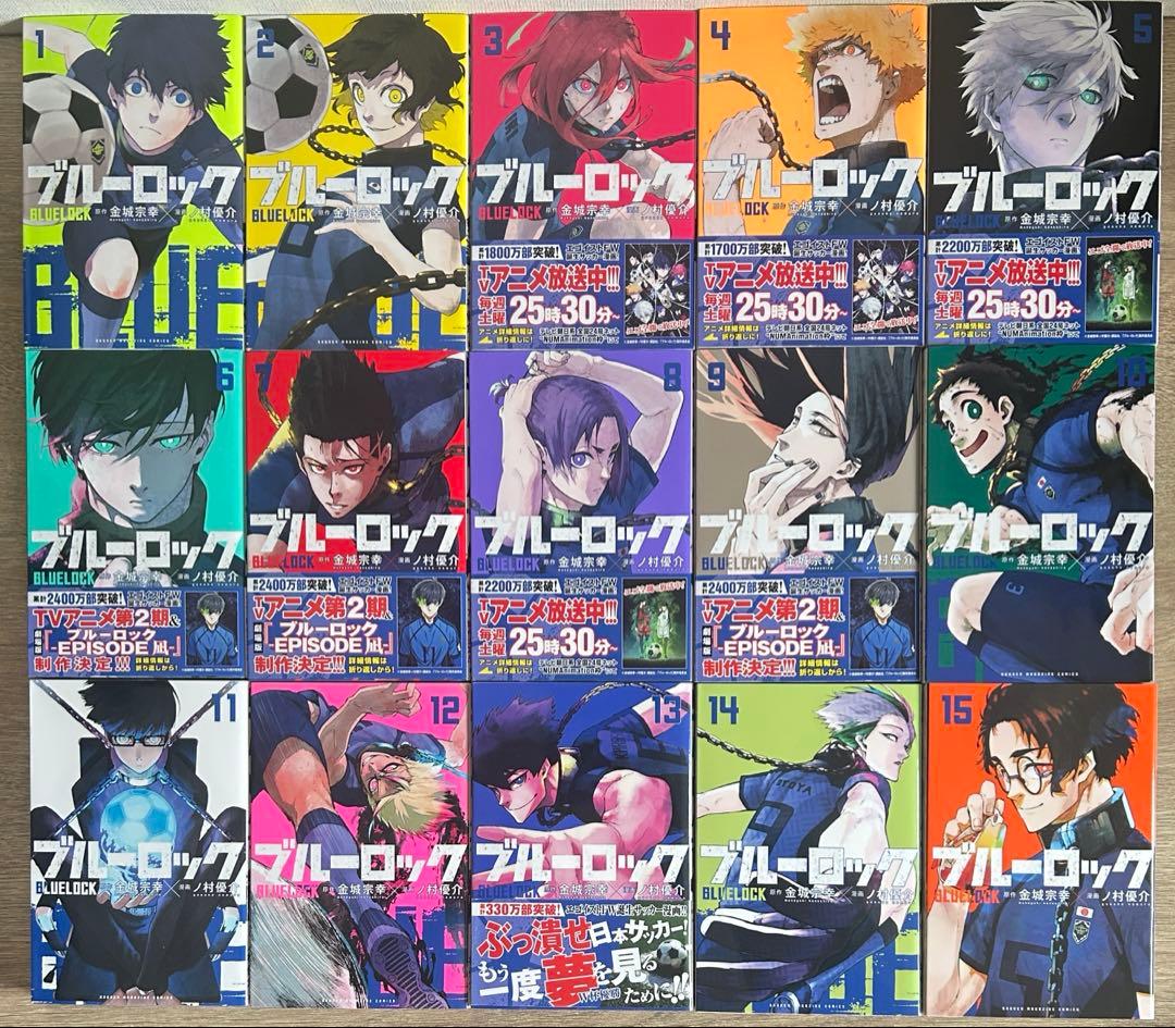 ブルーロック　1~37巻＋キャラクターブックVOL1/VOL2 39冊セット