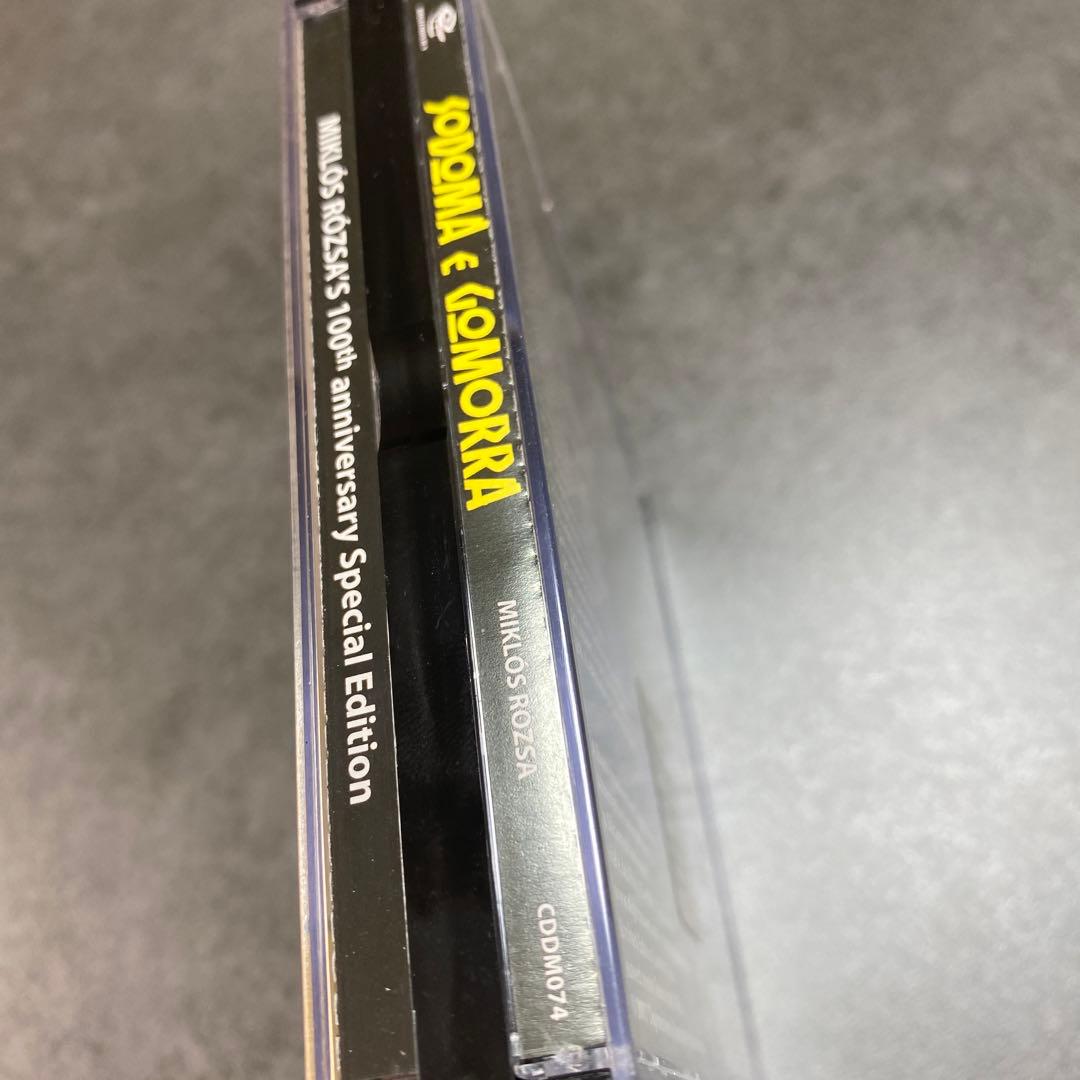 廃盤　オリジナルサウンドトラックCD「ソドムとゴモラ」2枚組　限定盤　ステレオ盤
