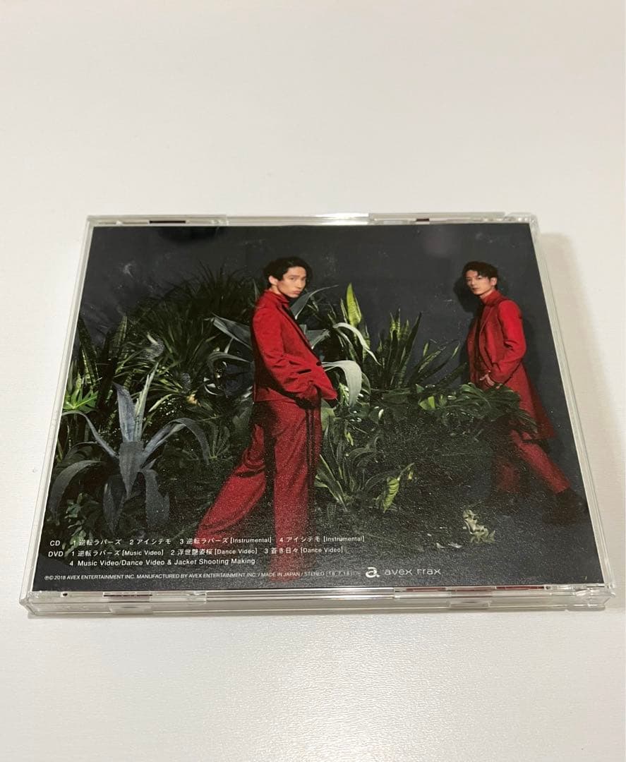 KEN☆Tackey　三宅健　滝沢秀明　逆転ラバーズCD　初回A・B・通常盤
