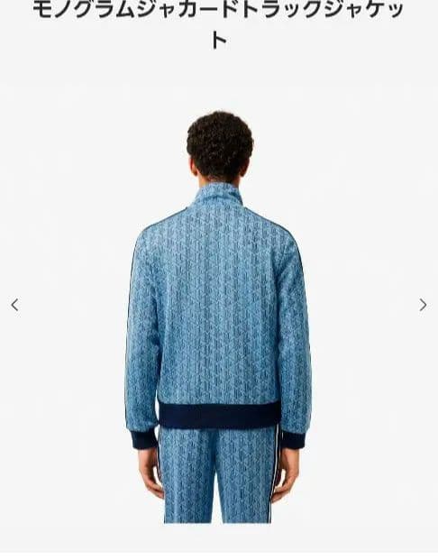 LACOSTE モノグラムジャカードトラックジャケット ブルー