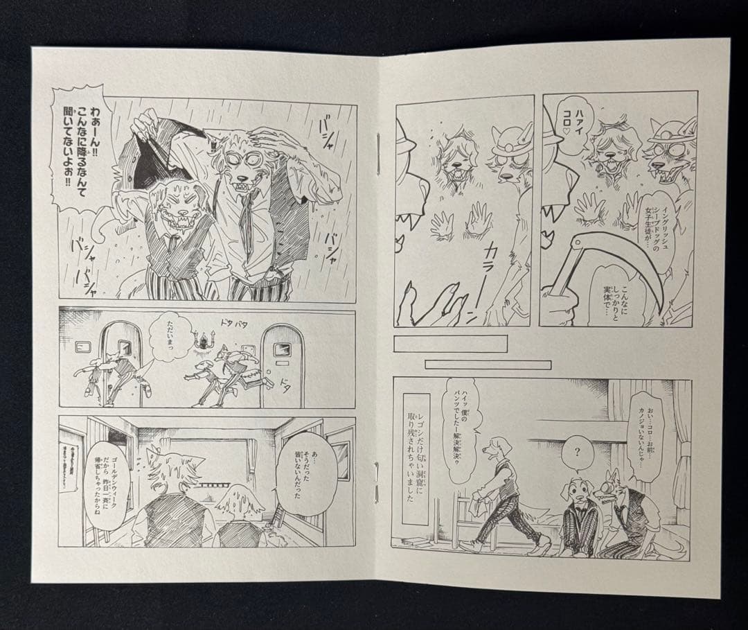 BEASTARS 初回生産限定版 DVD 全4巻 セット
