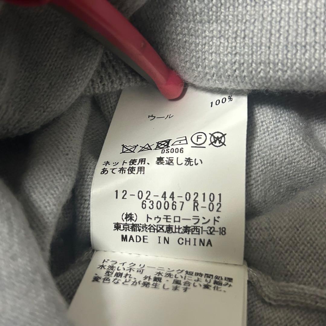 マカフィー 24AW プレーンウール クルーネックカーディガン ニット グレー