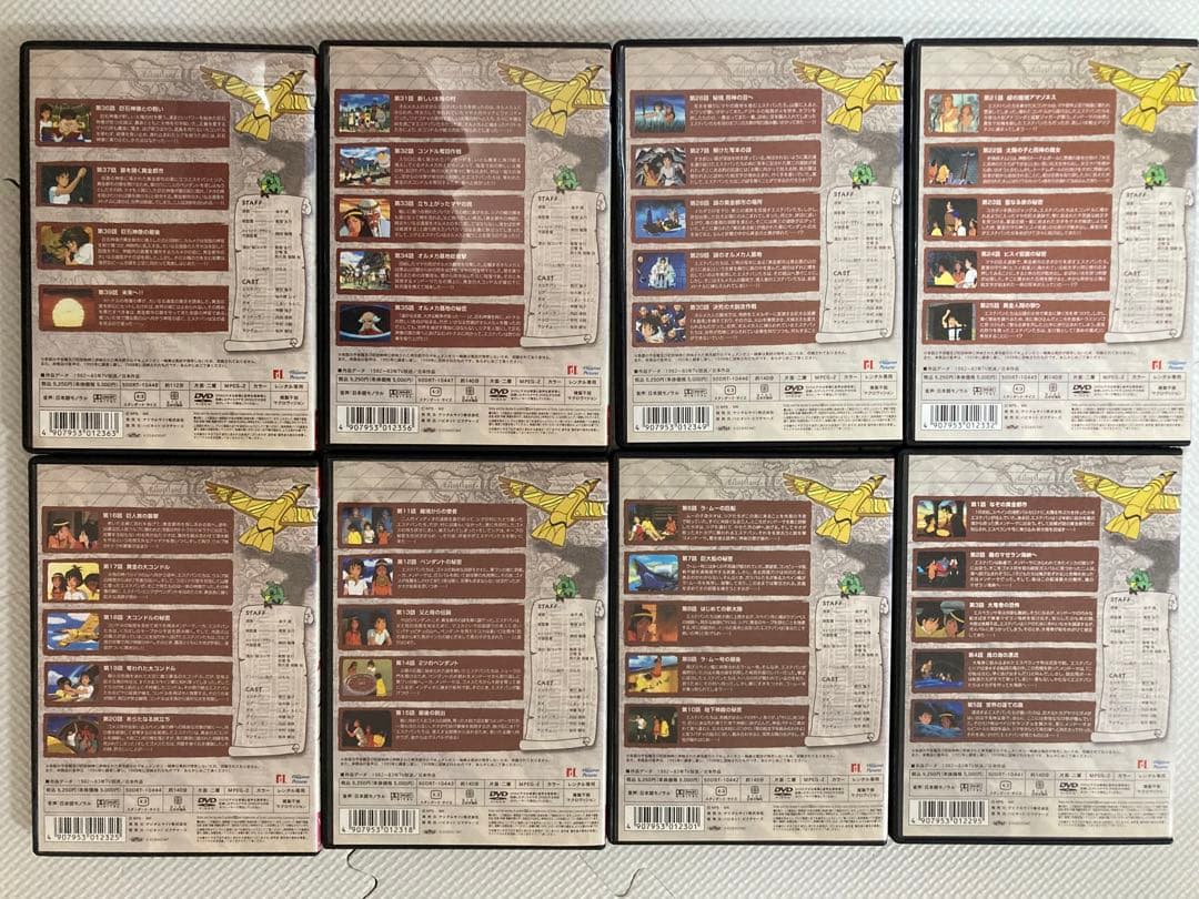 太陽の子エスパー DVD 全巻セット Vol.1-8