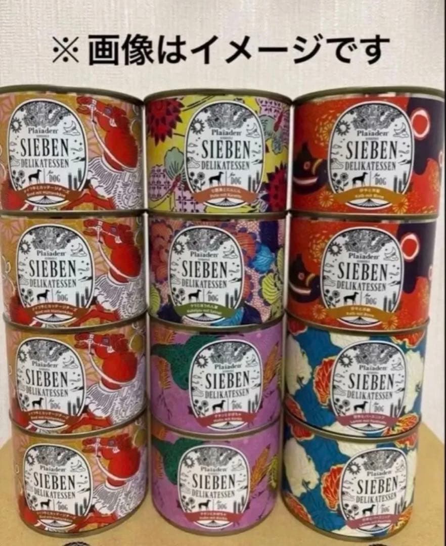 たあちゃん　ジーベン5種90缶セット