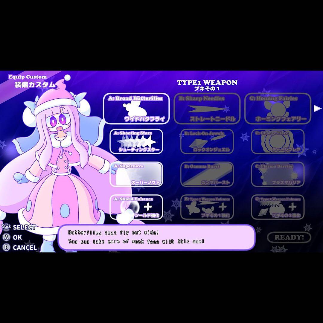コスモドリーマー & ライクドリーマー ダブル-Dコレクション switch
