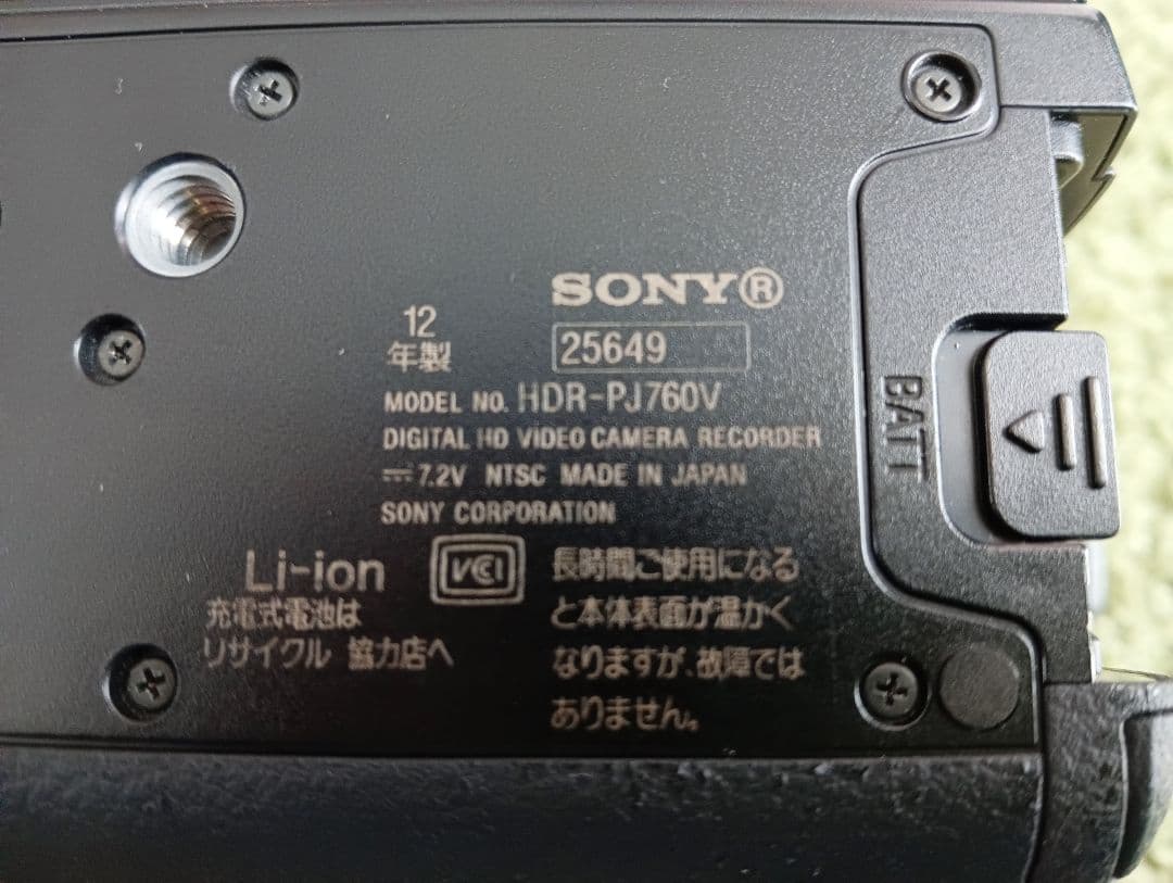 中古品☆SONY HDR-PJ760V　ビデオカメラ