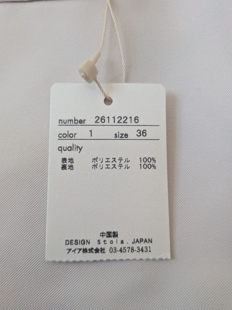 新品タグ付き　stola　スタンドカラートレンチコート