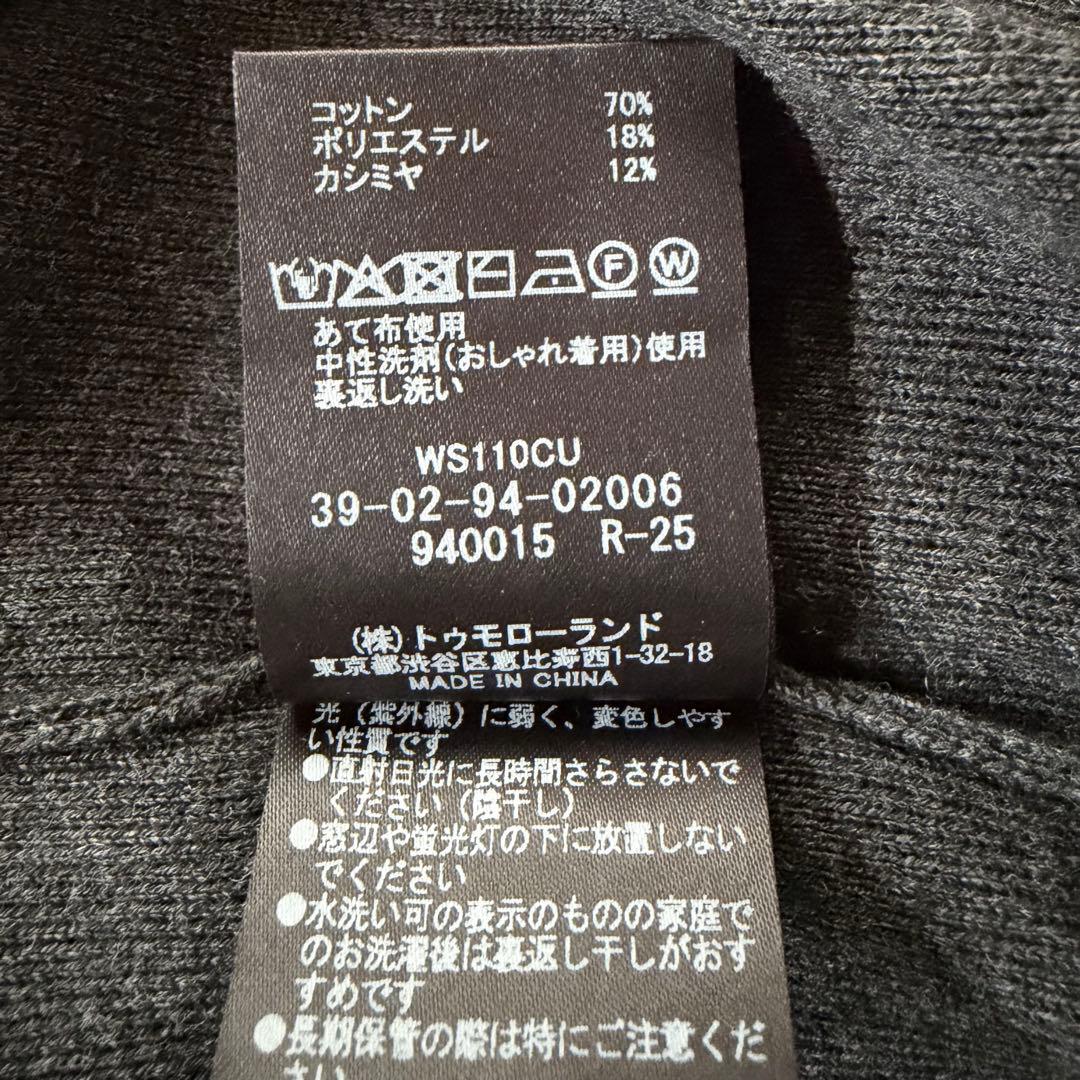 大人気✨未使用級CABaN コットンカシミヤ バイカラークルーネックカーディガン