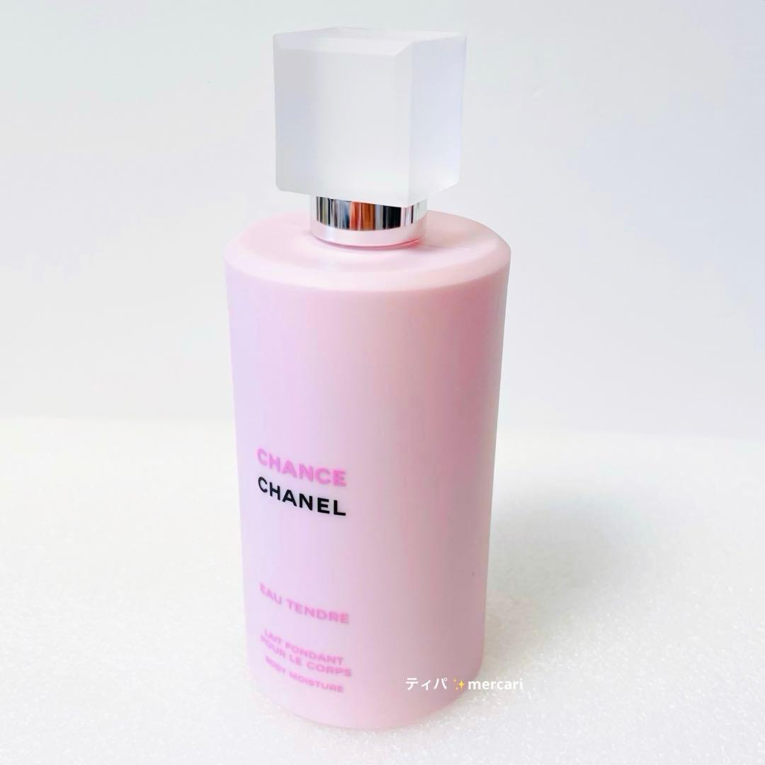 CHANEL チャンス　オータンドゥル ボディモイスチャー　ボディクリーム　乳液