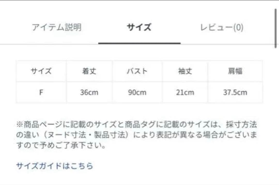 ［値下げ相談可］snidel×LACOSTE ピンク ポロシャツ 半袖 未使用
