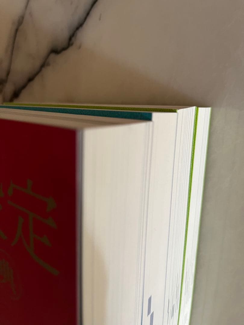 類語辞典 8冊