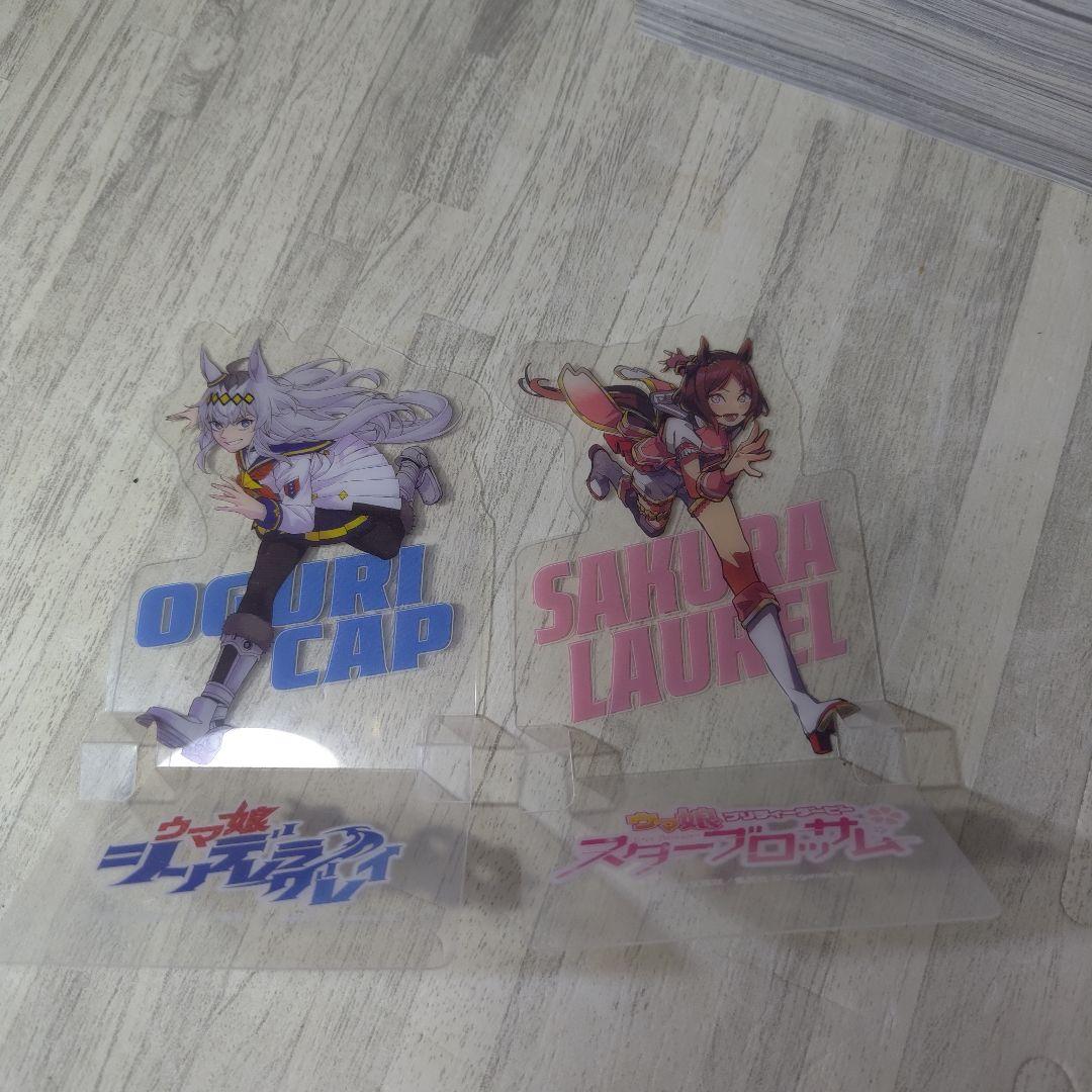ウマ娘　シンデレラグレイ　1-21巻セット　全巻